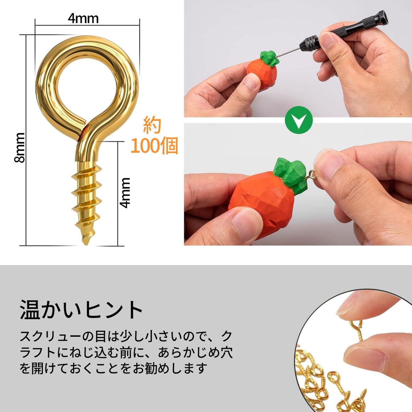 スパイラル加熱 約100個 4*8mm セット ヒートパス UV樹脂パーツ ネジ イカリング 金属パーツ DIY材料 作業用品 ハードウェアアクセサリー