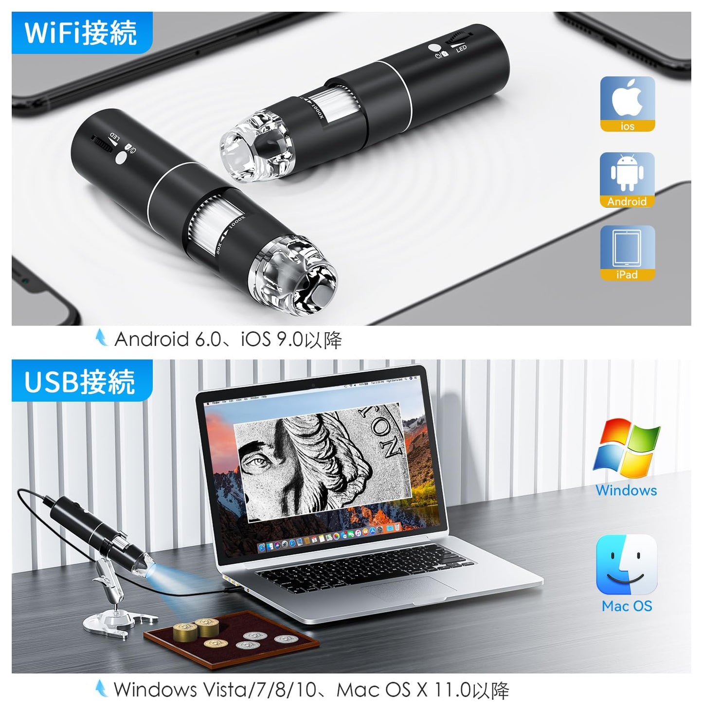 Wifi デジタル顕微鏡 2MP 50-1000倍電子顕微鏡 拡大鏡 ポータブルハンドヘルド顕微鏡カメラマイクロスコープ 、8 LED 、iPhone、Android、iPad、Windows、Macコンピューターと互換性あり、肌チェック/回路基板修理/生物観察/楽しいホリデーギフト