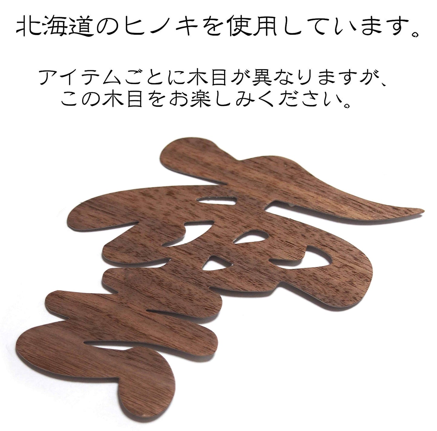 雲 神棚 の 神具 雲板 天然 ヒノキ  15×13cm ( 貼ってはがせる 壁紙 安心 粘着ガム付き )
