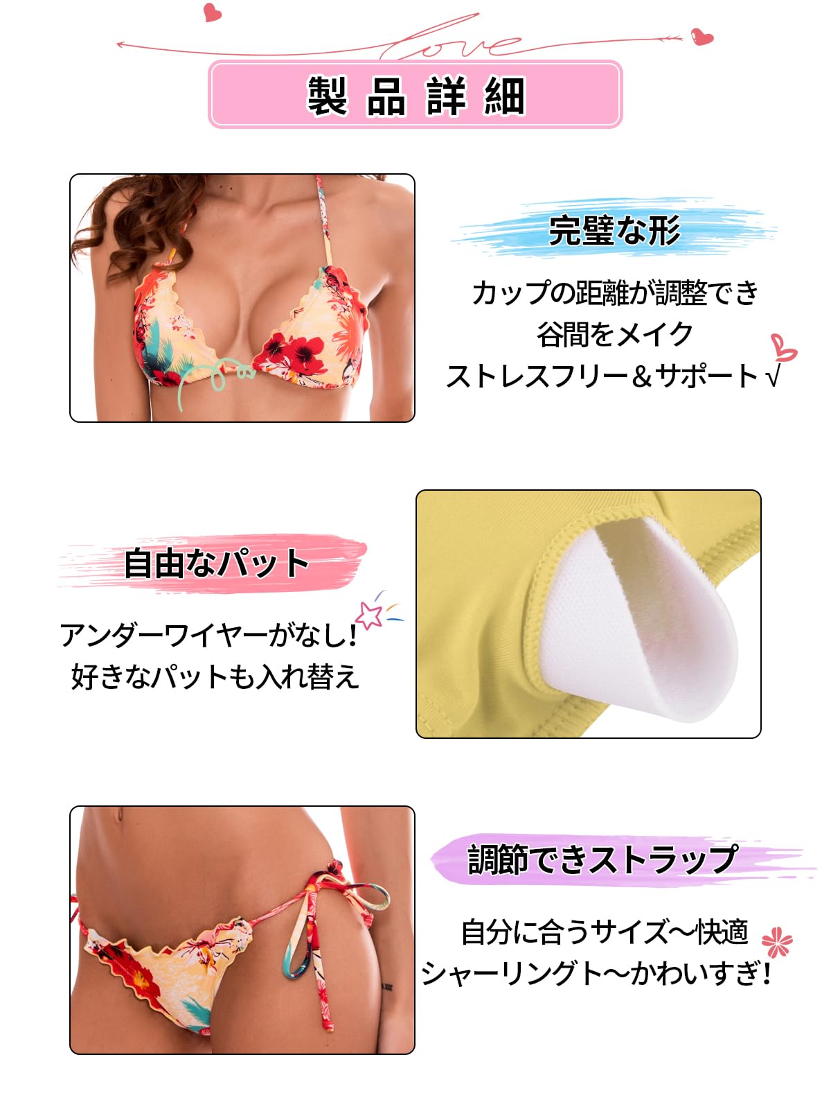 レディース フリルディテール ビキニセット セクシーなレディース水着 2点セット