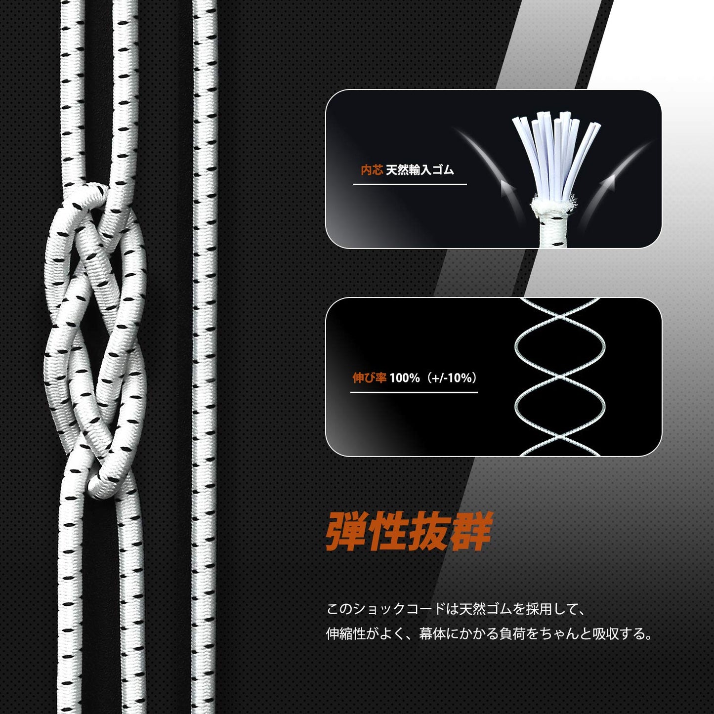 Abma Cord ショックコード バンジーコード 3mm 弾性ゴムロープ テントポール テントフレーム補修 DIY用など（30m）