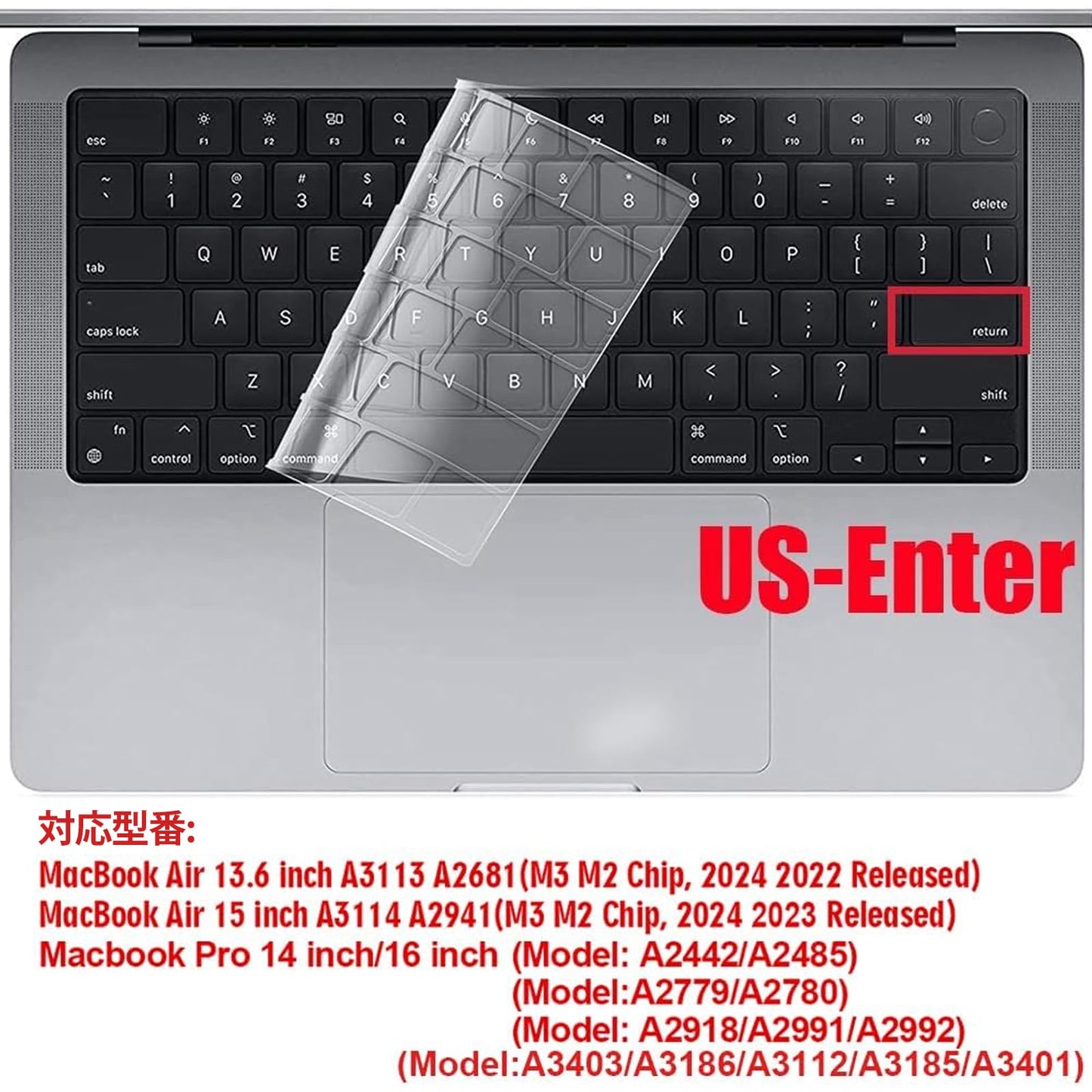 【US英語配列対応/日本語JIS配列対応不可】キーボードカバー 2024-2021 MacBook Air 15" MacBook Air 13.6"(M3 M2)/Pro 14" Pro 16" M4 M3 M2 M1(A3113 A3114 A2918 A2992 A2991 A2681 A2941 A2779 A2442 A2780 A2485)対応 極薄 Keyboard Cover