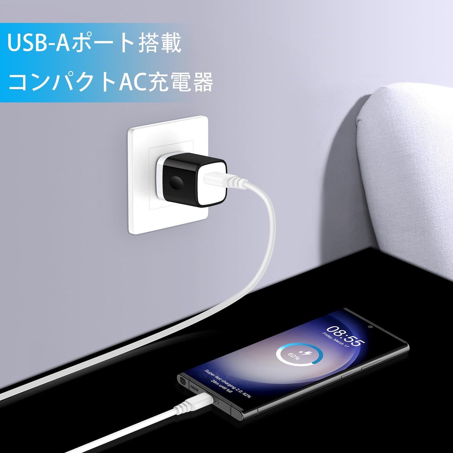 USB 充電器 5V/1A ACアダプター USB コンセント 1ポート/小型/軽量/PSE認証 充電アダプター iPhone 充電器 Android スマホ 充電器 携帯充電器 iPhone11/11Pro/11Pro Max/X/Xs/Xr/Xs Max/8/8plus/SE(第1世代)、iPad、Galaxy、HuaWei、などiphone&Android各種対応(全黒)