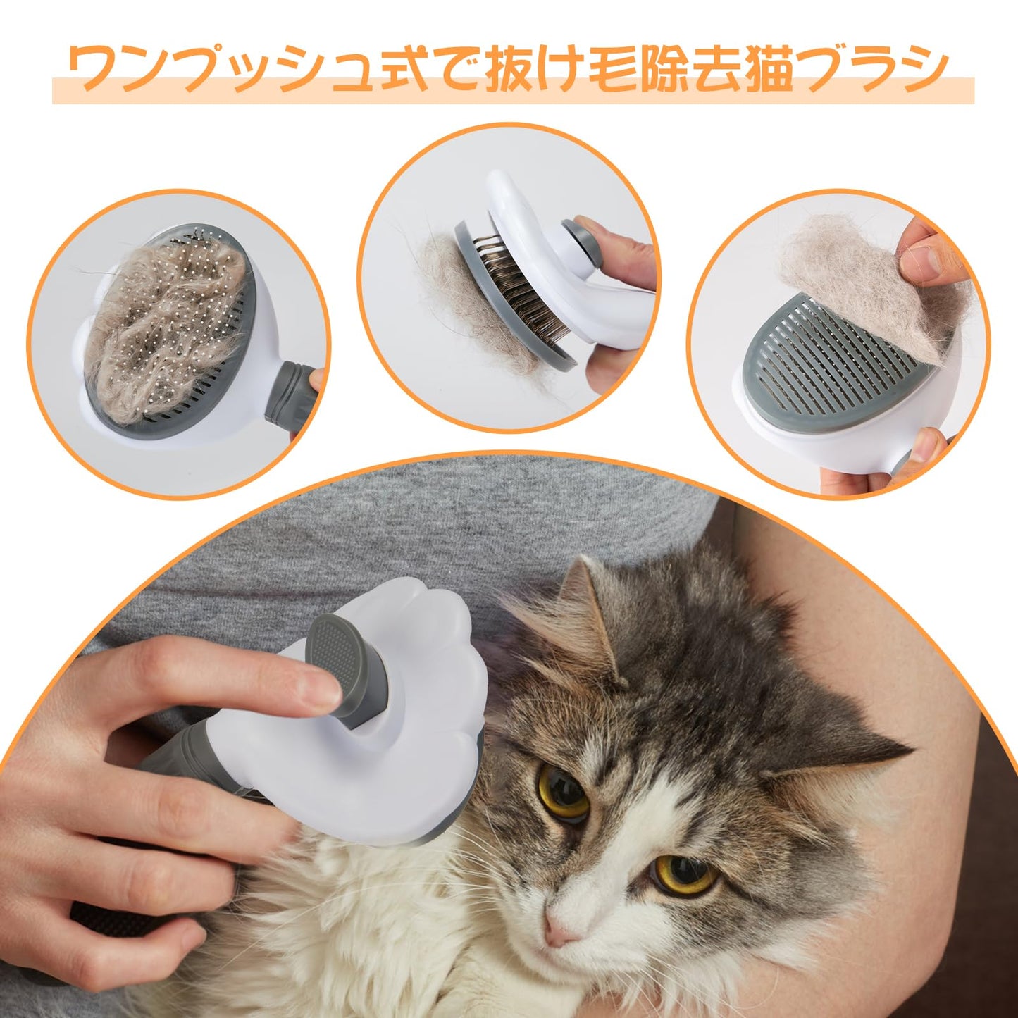 猫 犬 ブラシ ブラッシング ペット用ブラシ スリッカーブラシ 猫 犬 ワンプッシュ式で 毛取りブラシ マッサージ くし 滑り止め 耐久性 抜け毛除去もつれた毛を取り除く 肌に優しい 犬猫兼通 長毛 短毛 グレー