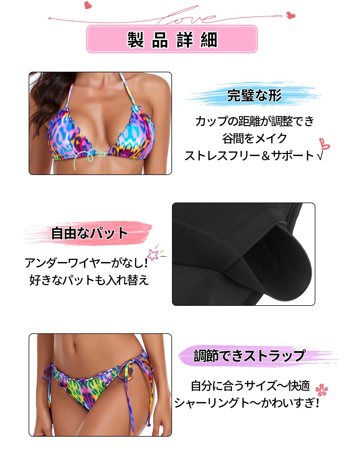 レディース フリルディテール ビキニセット セクシーなレディース水着 2点セット