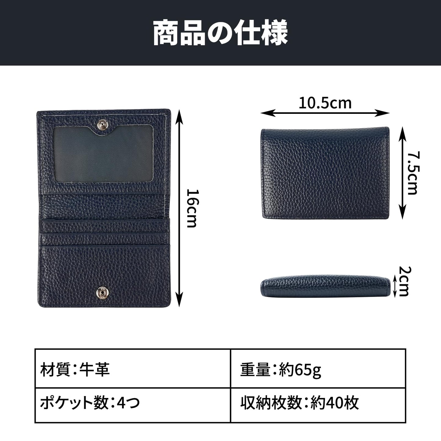 名刺入れ メンズ 本革 大容量 40枚 名刺ケース レディース 薄型 軽量 名刺が折れない 名刺 入れ カードケース 取り出し簡単 男女兼用