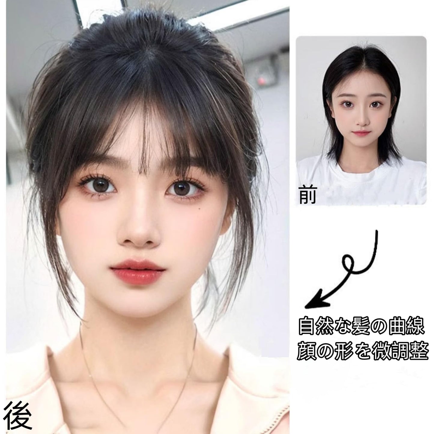 前髪ウィッグ 部分 前髪超薄型 前髪 もみあげ付きウィッグ ぱっつん 小顔 ワンタッチ 仮装 日常 超自然 耐熱