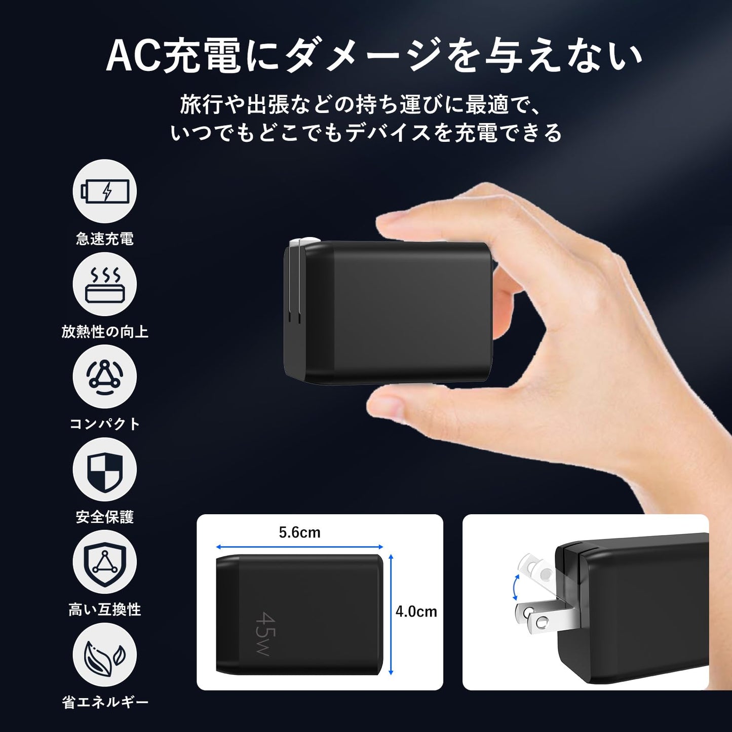 急速充電器 45W USB C ACアダプター 2ポート 同時充電  折畳式プラグ iPhone/iPad/MacBook/Windows PC/Android各種対応 タイプC コンセン
