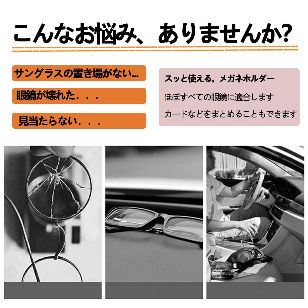 ヤリス ヤリスクロス 用 メガネホルダー レザー サングラスクリップ カーサンバイザー 用 サングラス 眼鏡 チケット カード クリップ ホルダー メガネクリップ 車眼鏡ホルダー 取り付け簡単