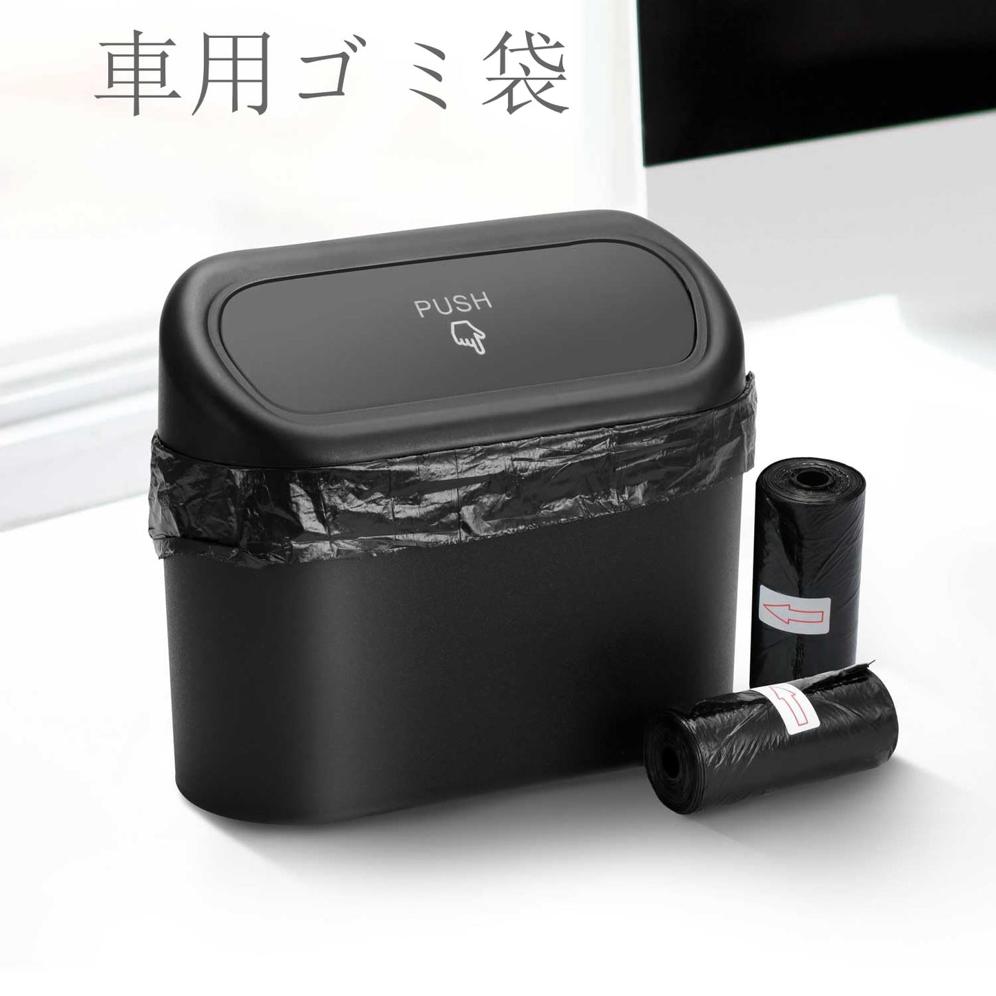 車用ゴミ袋 使い捨て携帯用小型ゴミ袋 防水・防漏吐き袋、車、寝室、バスルーム、オフィス、キッチンの掃除用袋 180個