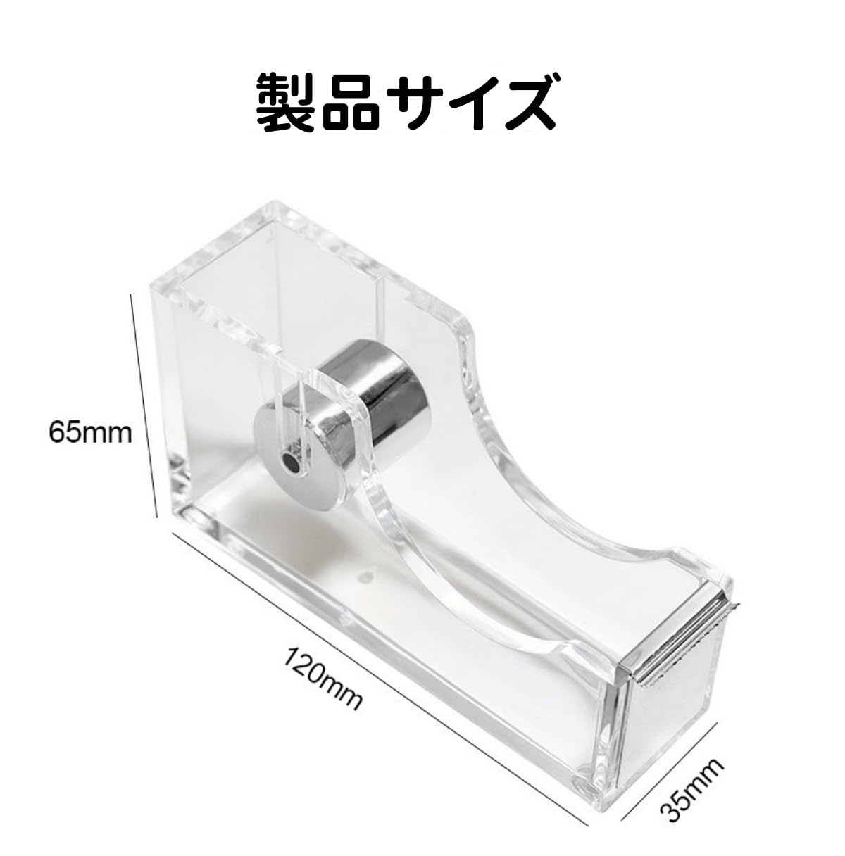 テープカッター アクリル 透明 テープ台 テープディスペンサー マスキングテープカッター クラフト テープカッター 学校/事務 文具用具 幅25mmまでのテープに対応可能（シルバー）