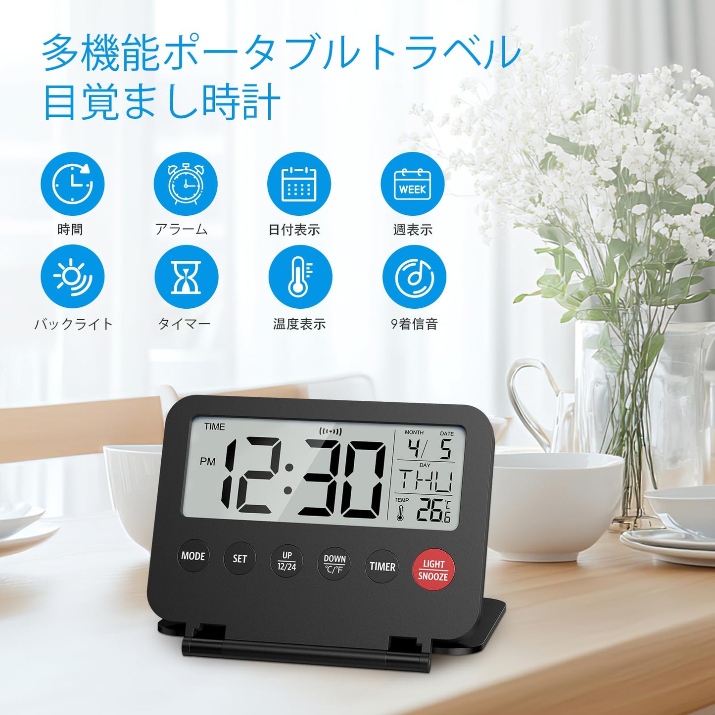 デジタル時計 目覚まし時計 目覚まし時計 大音量 ベル音 アラーム バックライト付き スヌーズ機能 小型 タイマー機能 ブラック