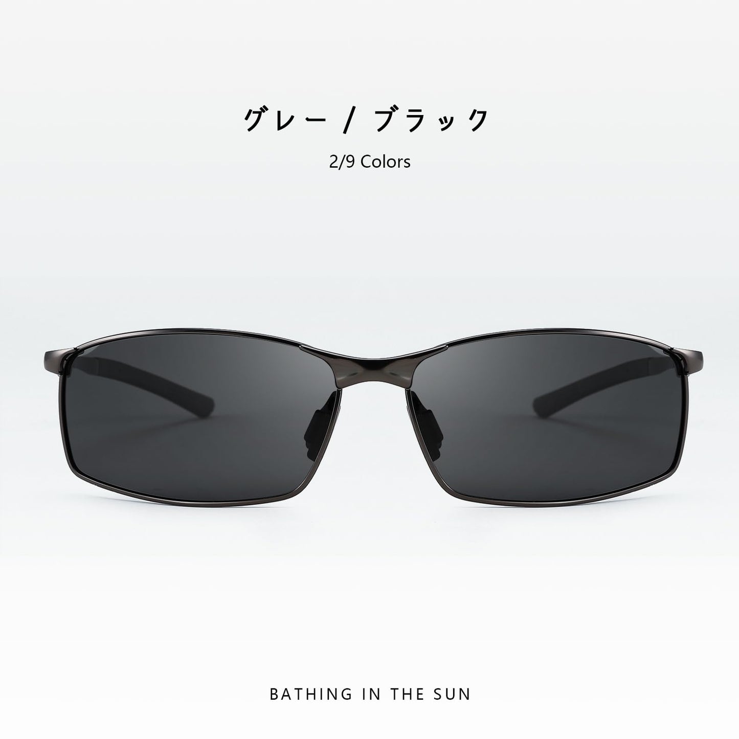 サングラス メンズ 偏光サングラス UV400保護 超軽量 運転／自転車／釣り B1029