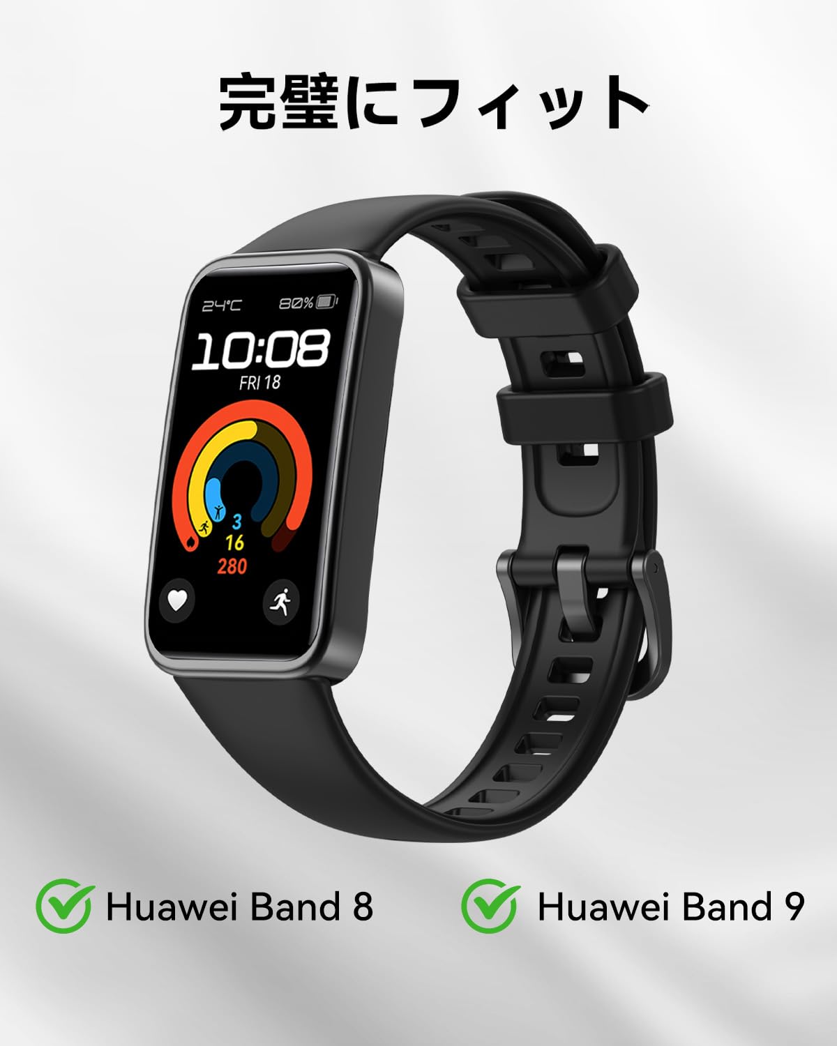 HUAWEI Band 8/Band 9対応 替えベルト 3個セット 交換バンド シリコン製 ファーウェイバンド9 交換ベルト 柔らかい クイックリリース機能 スマートウォッチ