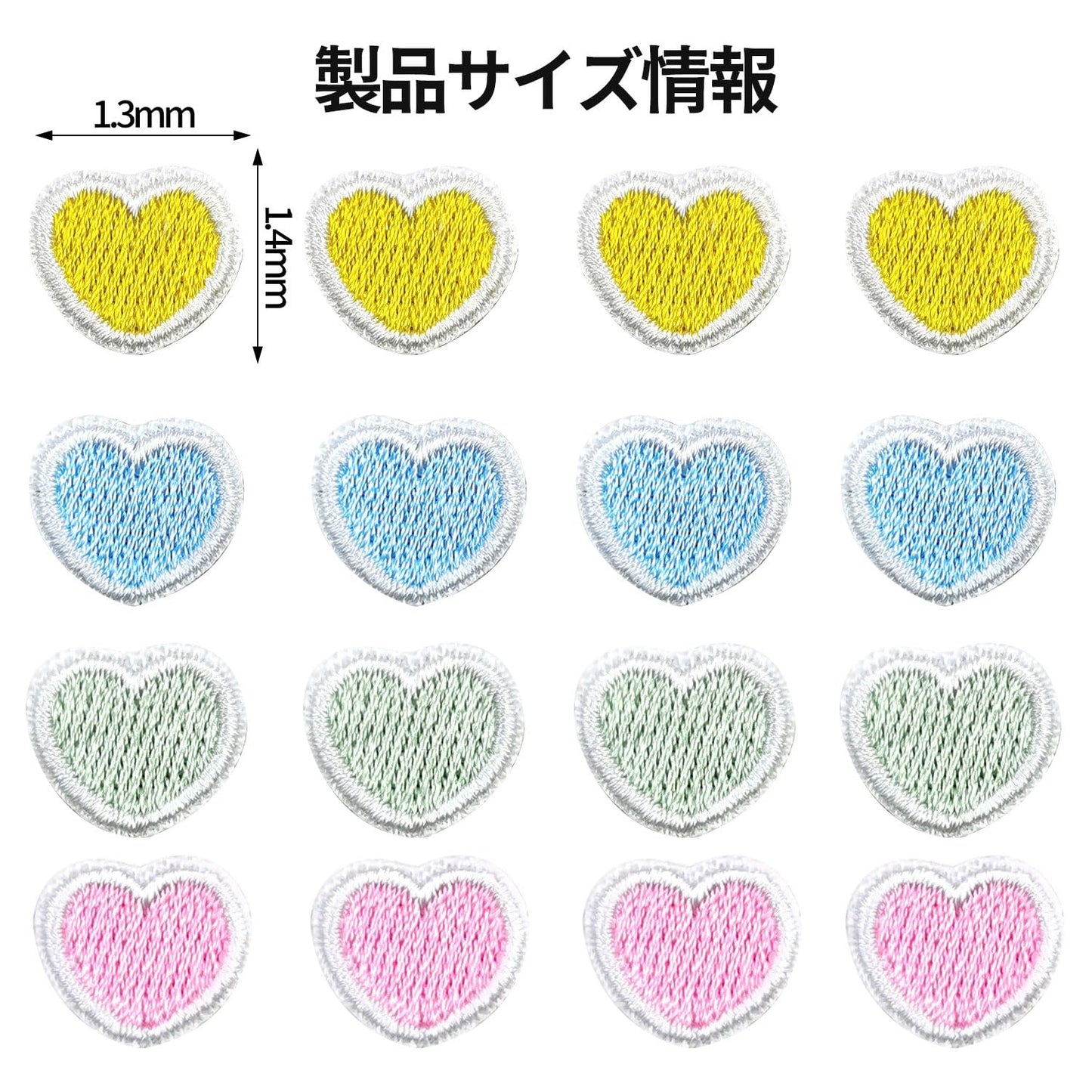 ワッペン アイロン ワッペン 小さなハート16個セット ファッション パッチ 修理 刺繍 アップリケ DIY 女の子 男の子 かわいい 装飾