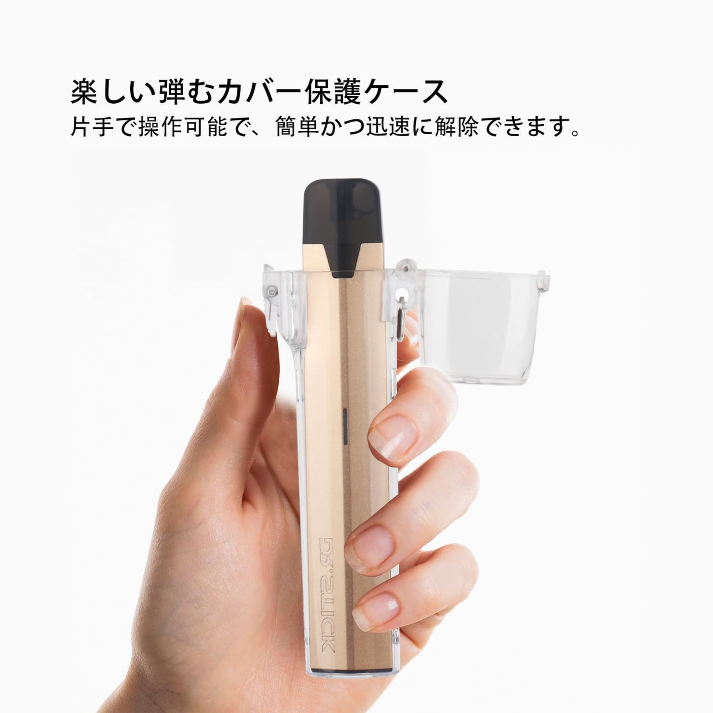 汎用交換ケース、Dr.Stick TypeX電子タバコ用の保護ケース 対応 ベイプ ドクタース TypeX収納カバー 抗衝撃 耐落下デザインネックストラップ付き (トランスペアレント)