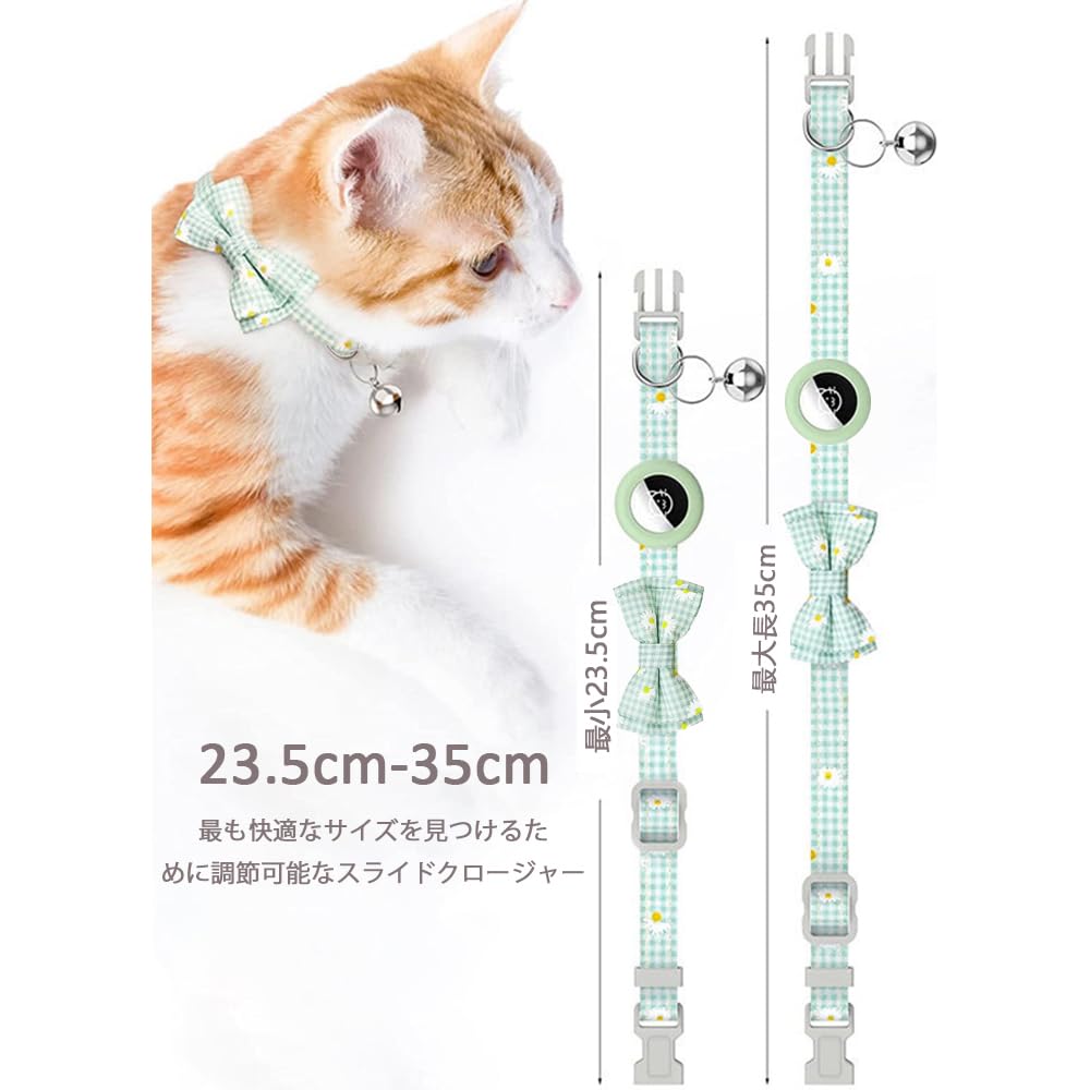 猫用首輪 GPS機能付き ペット首輪 鈴付き 調整可能バックル 反射防止紛失 花柄プリント 軽量でかわいらしい 猫形のバックル
