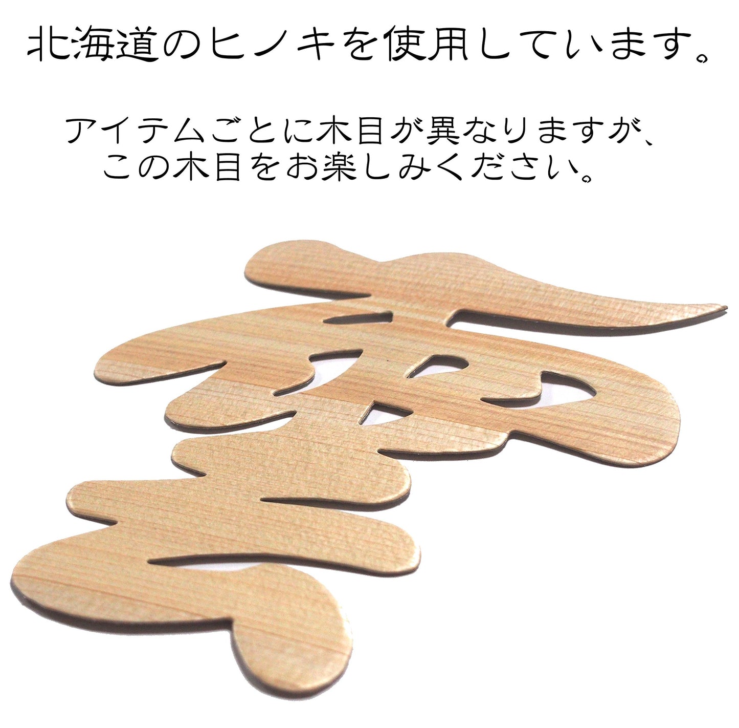 雲 神棚 の 神具 雲板 天然 ヒノキ  15×13cm ( 貼ってはがせる 壁紙 安心 粘着ガム付き )