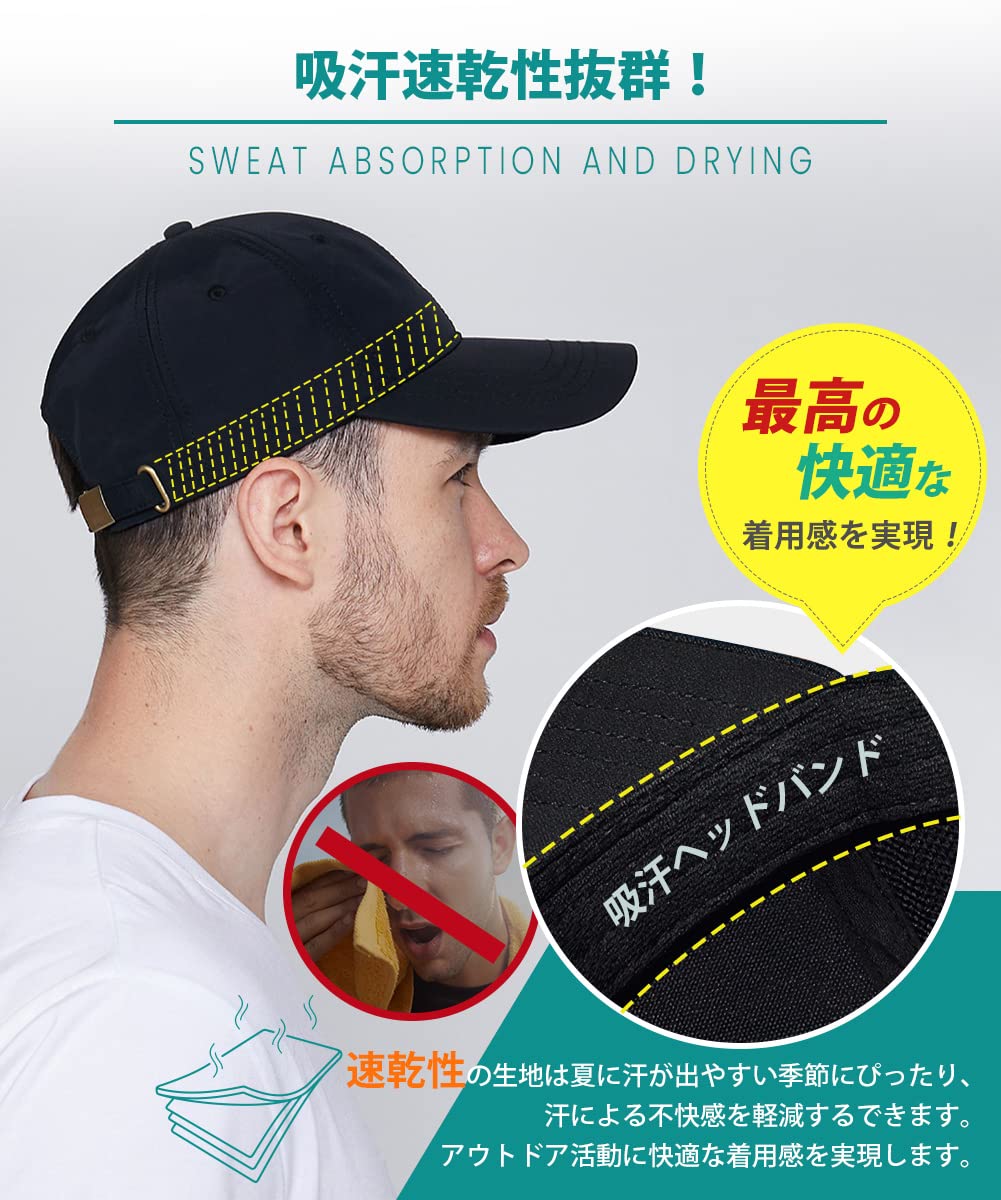 キャップ メンズ レディース 大きいサイズ 夏 【撥水加工・速乾性に 素材】こだわりの深さ】 日よけ帽子 型崩れない 小顔効果 速乾性 通気性 軽薄 無地 野球帽 登山 釣り ゴルフ スポーツ アウトドア 調整可能