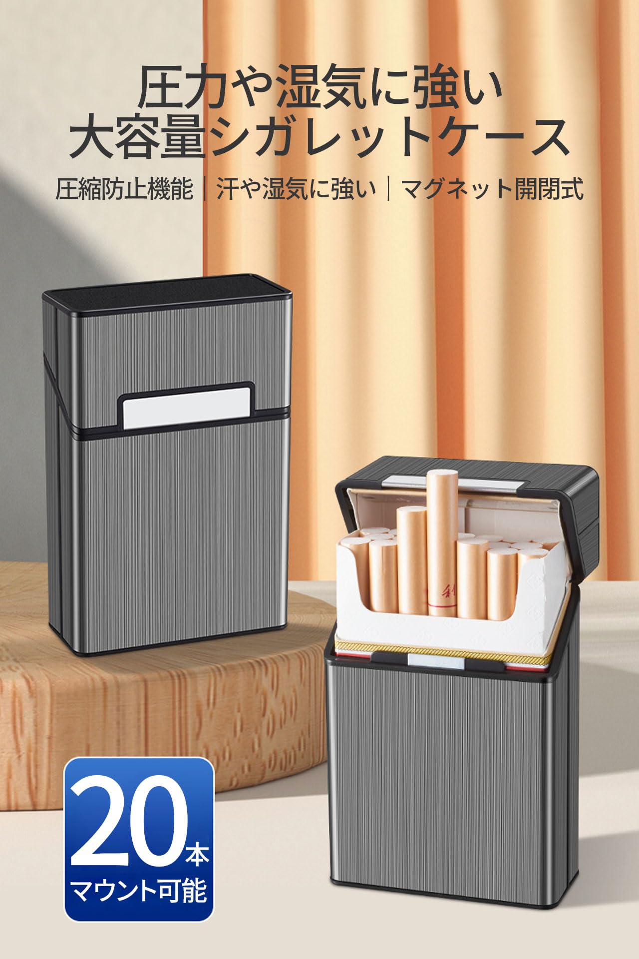 シガレットケース アルミ タバコケース 20本収納 大容量 93mm 耐圧 耐湿性 破損防止 アンチドロップ セーフガード ポータブル シガレットケース 男女兼用 (シルバー)
