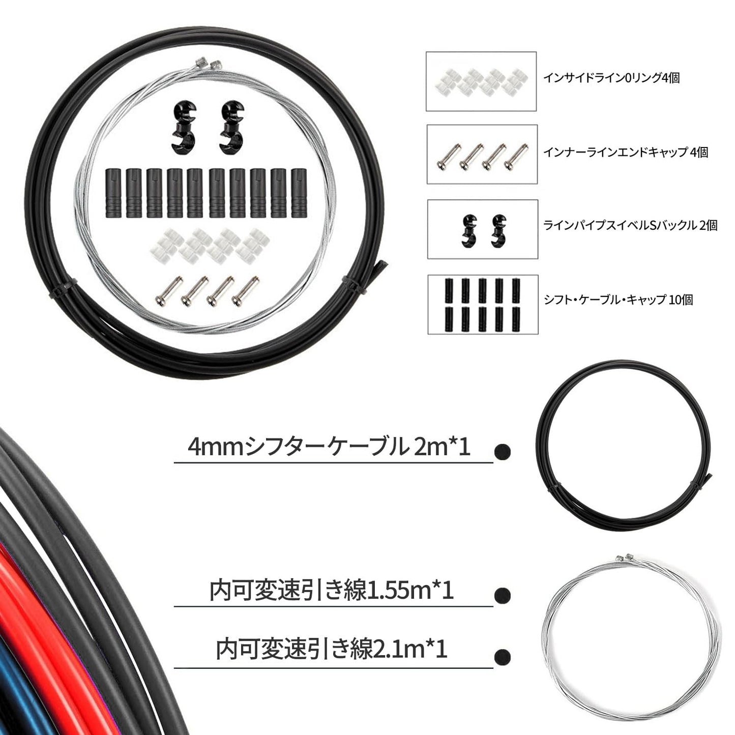 シフトワイヤー シフトアウターケーブル 自転車パーツ シフトケーブル 自転車 シフトケーブル 自転車交換部品 多機能 耐久性 マウンテンバイク ロードバイク 折りたたみ自転車 (レッド)