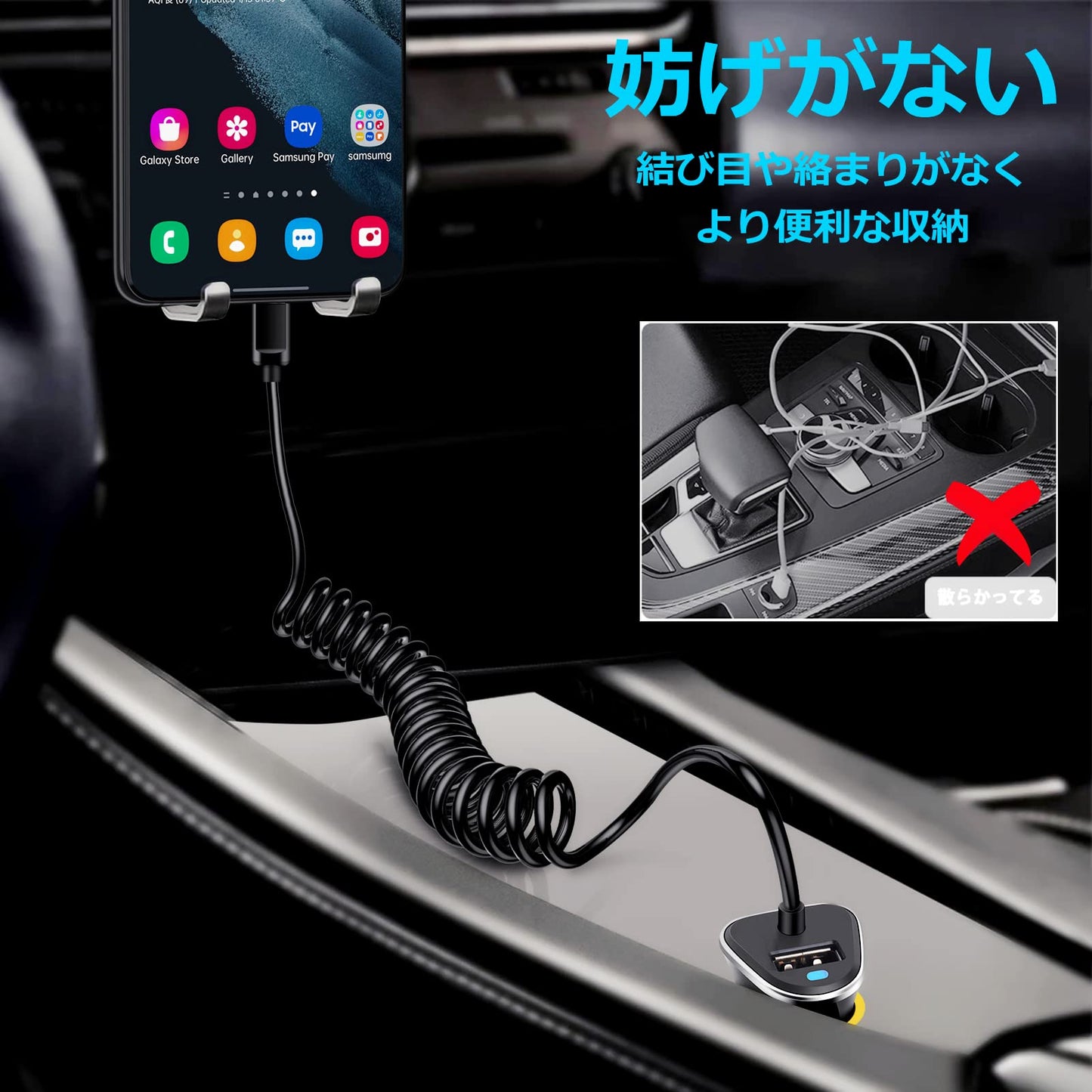 USB Type-C ケーブル シガーソケット USB カーチャージャー 100CM Type-C コイルケーブル付き 車 しがーソケット iPoto 電源ソケット タイプc 充電ケーブル USB-C 車載充電器 12-24V車対応 車用充電器 iPhone Android 等各機器対応 ブラック