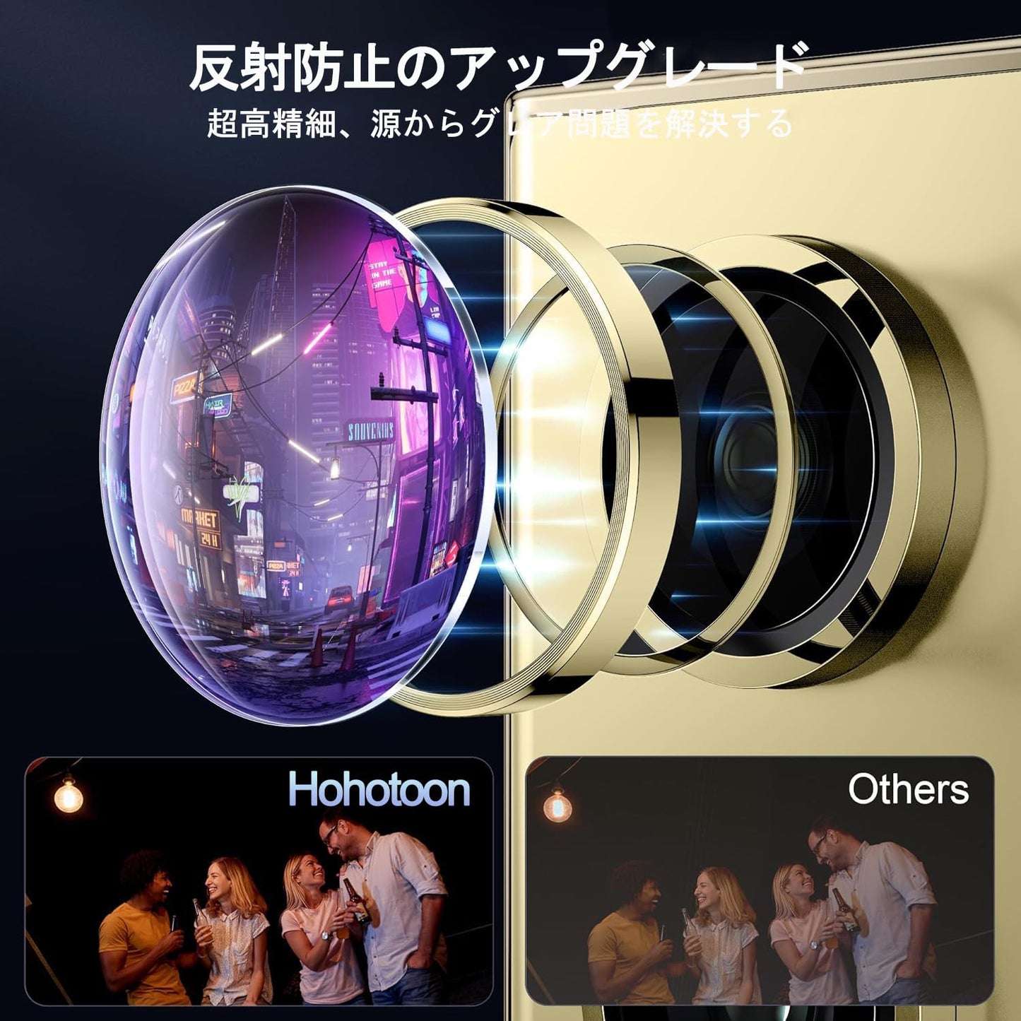カメラ保護フィルム ギャラクシー S24 カメラフィルム レンズカバー アルミ合金製＋AR高透過率強化ガラス 0.25mm超薄レンズ保護ケース 9H 防爆裂 ・耐衝撃・スクラッチ防止・露出オーバー防止・ケースに干涉なし (多色 1セット)