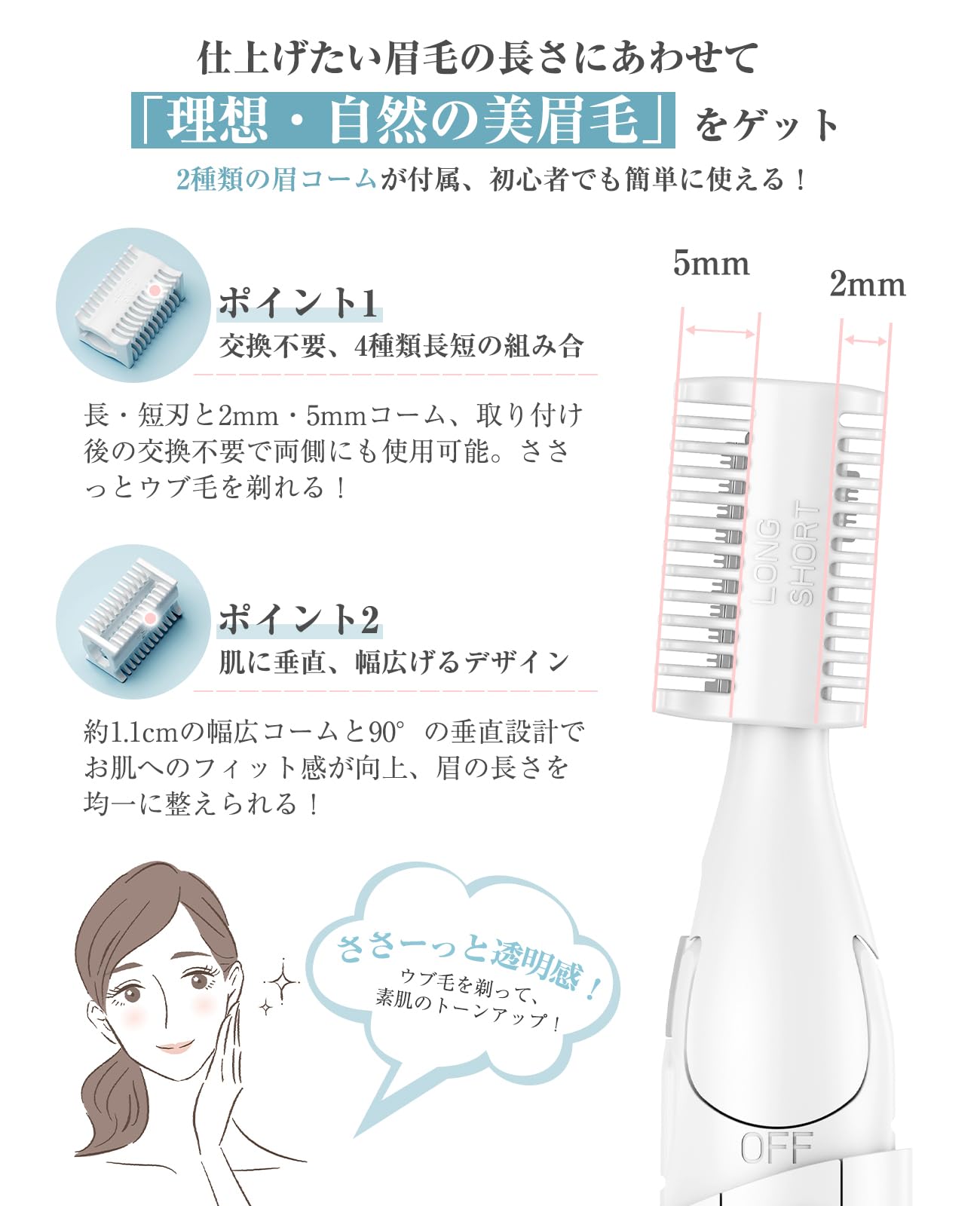 眉毛シェーバー フェイスシェーバー レディース 顔そり メンズ 眉毛剃り 電動 まゆげカッター 女性 フェイス用 顔/脇/足/うぶ毛/産毛処理 30°角度調整 マユコーム付き 替刃式 水洗い可能 乾電池式 コンパクト 低騒音 プレゼント