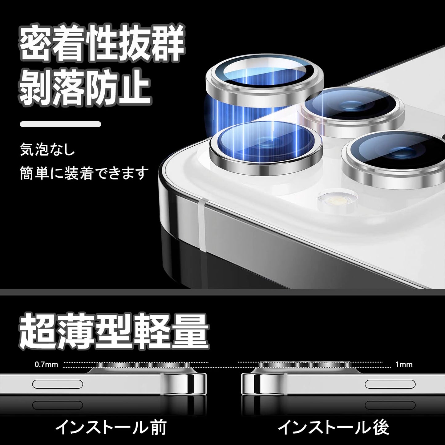 カメラフィルム アルミ合金+9Hガラス素材 レンズフィルム 露出オーバー防止 傷防止 カメラ保護 スクリーンプロテクター カメラレンズ保護フィルム