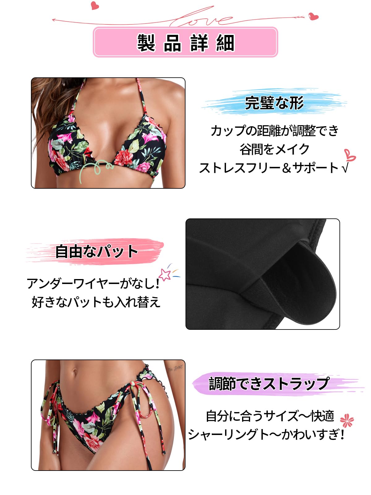 レディース フリルディテール ビキニセット セクシーなレディース水着 2点セット