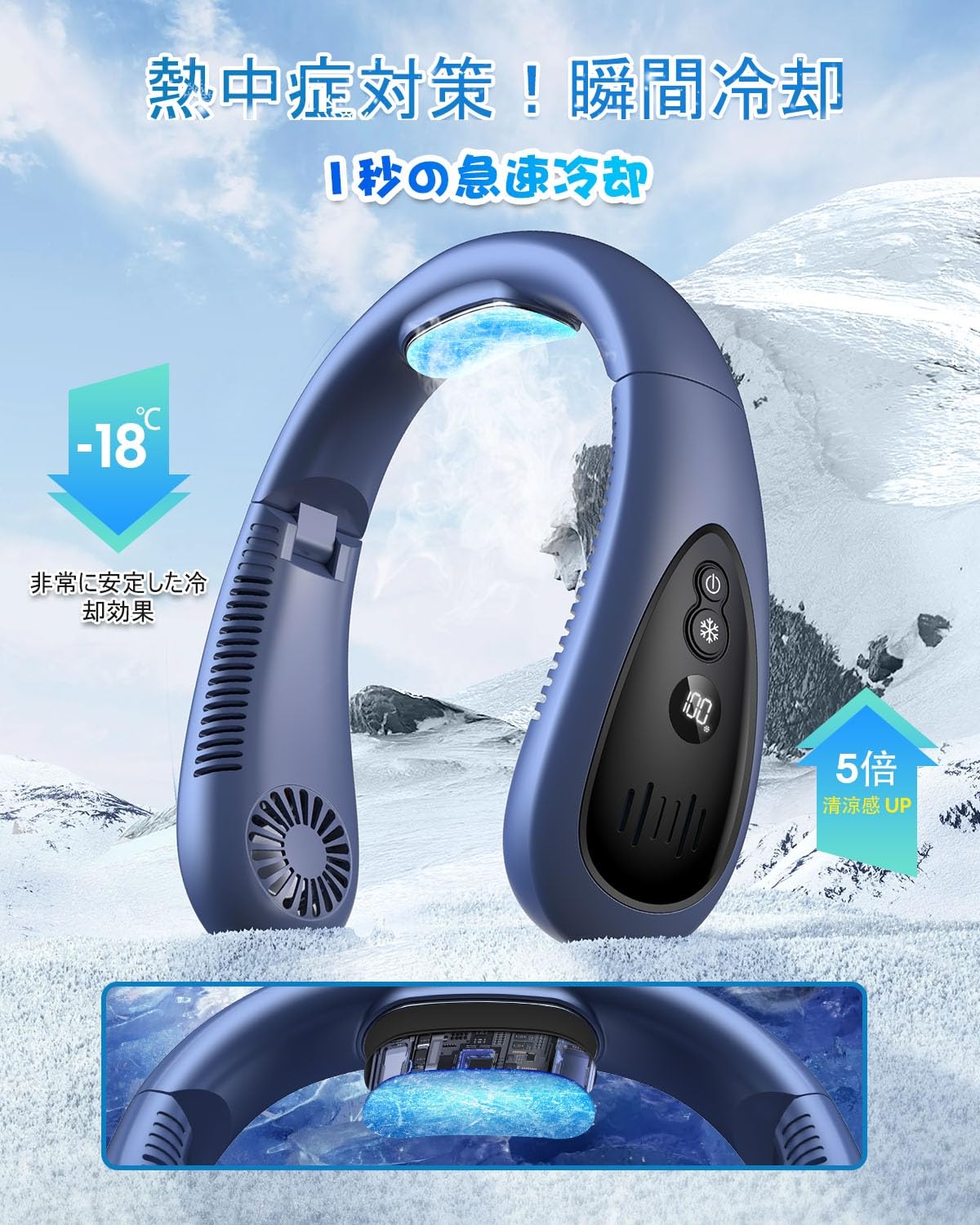 【ヒット ネッククーラー 】首掛け扇風機ネックファン携帯扇風機 瞬間冷却5000mAh大容量 Type-C急速充電20時間連続使用羽なし風量3段階調節 LEDディスプレイマスク蒸れ対策グッズ 持ち運びやすい 折りたたみ式/作業/旅行/スポーツ/通勤/家事/最高のプレゼント