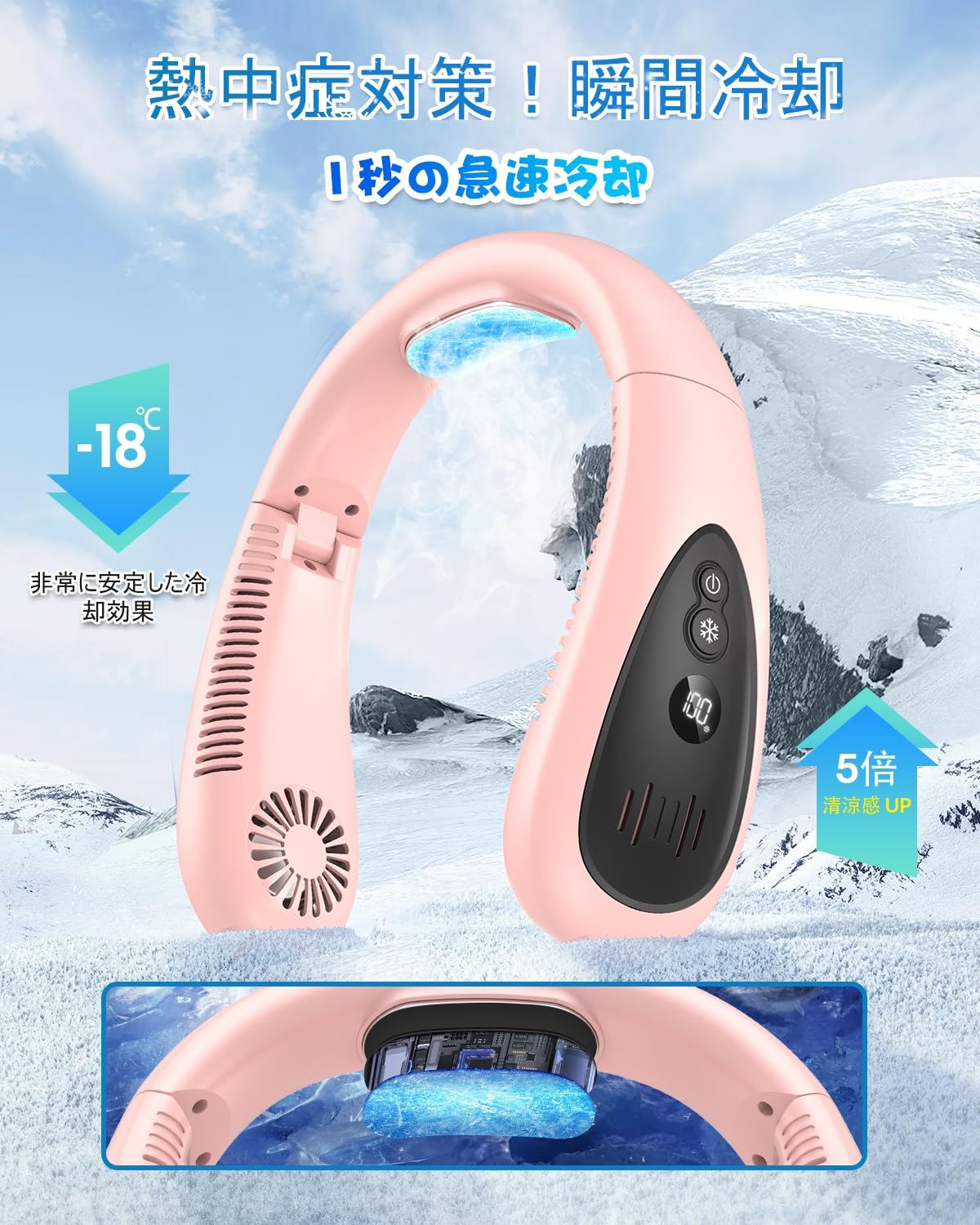 【ヒット ネッククーラー 】首掛け扇風機ネックファン携帯扇風機 瞬間冷却5000mAh大容量 Type-C急速充電20時間連続使用羽なし風量3段階調節 LEDディスプレイマスク蒸れ対策グッズ 持ち運びやすい 折りたたみ式/作業/旅行/スポーツ/通勤/家事/最高のプレゼント
