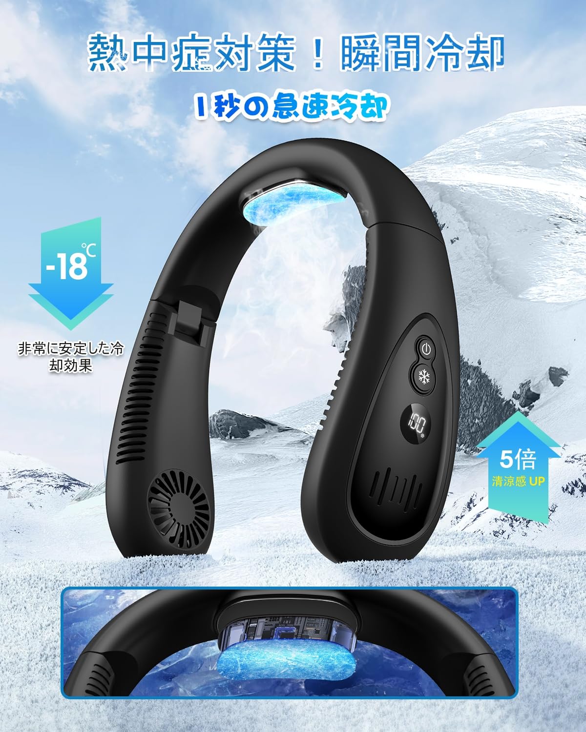 【ヒット ネッククーラー 】首掛け扇風機ネックファン携帯扇風機 瞬間冷却5000mAh大容量 Type-C急速充電20時間連続使用羽なし風量3段階調節 LEDディスプレイマスク蒸れ対策グッズ 持ち運びやすい 折りたたみ式/作業/旅行/スポーツ/通勤/家事/最高のプレゼント
