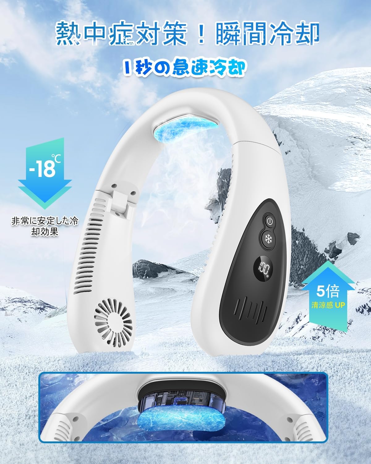 【ヒット ネッククーラー 】首掛け扇風機ネックファン携帯扇風機 瞬間冷却5000mAh大容量 Type-C急速充電20時間連続使用羽なし風量3段階調節 LEDディスプレイマスク蒸れ対策グッズ 持ち運びやすい 折りたたみ式/作業/旅行/スポーツ/通勤/家事/最高のプレゼント