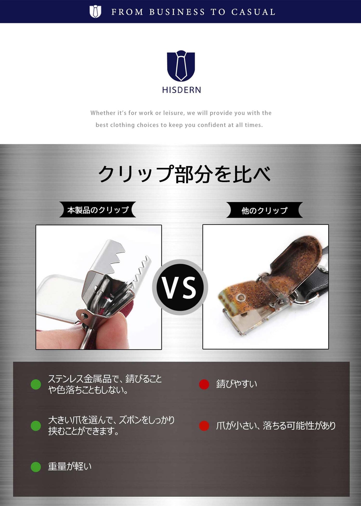 X-02 サスペンダー X型 50mm幅広 メンズ 大きいサイズ 黒 弾性 ブラック 革 フォーマル しっかりとホールド 調節可能 吊りバンド ビジネス カジュアル
