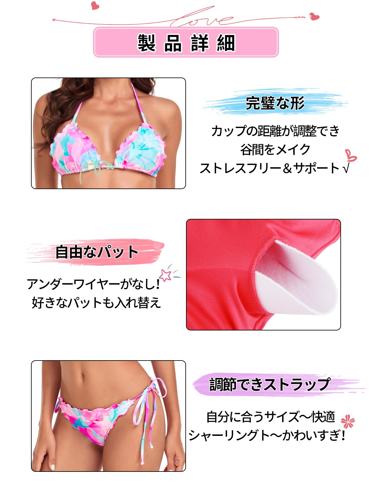 レディース フリルディテール ビキニセット セクシーなレディース水着 2点セット