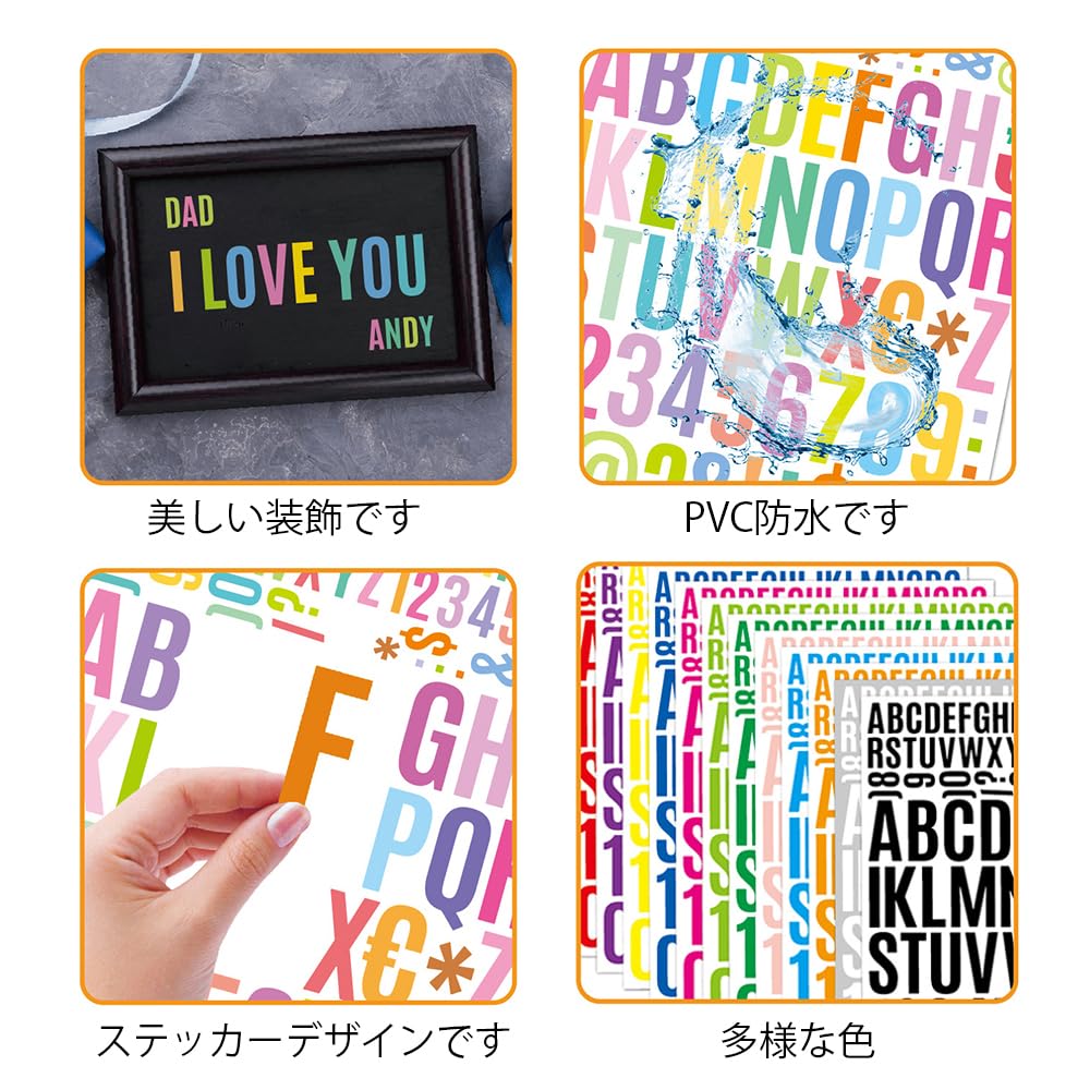 アルファベット数字 シール 5枚セット 2cm, 4cm 数字 大文字 小文字 ステッカー 防水 自己粘着 DIY シール