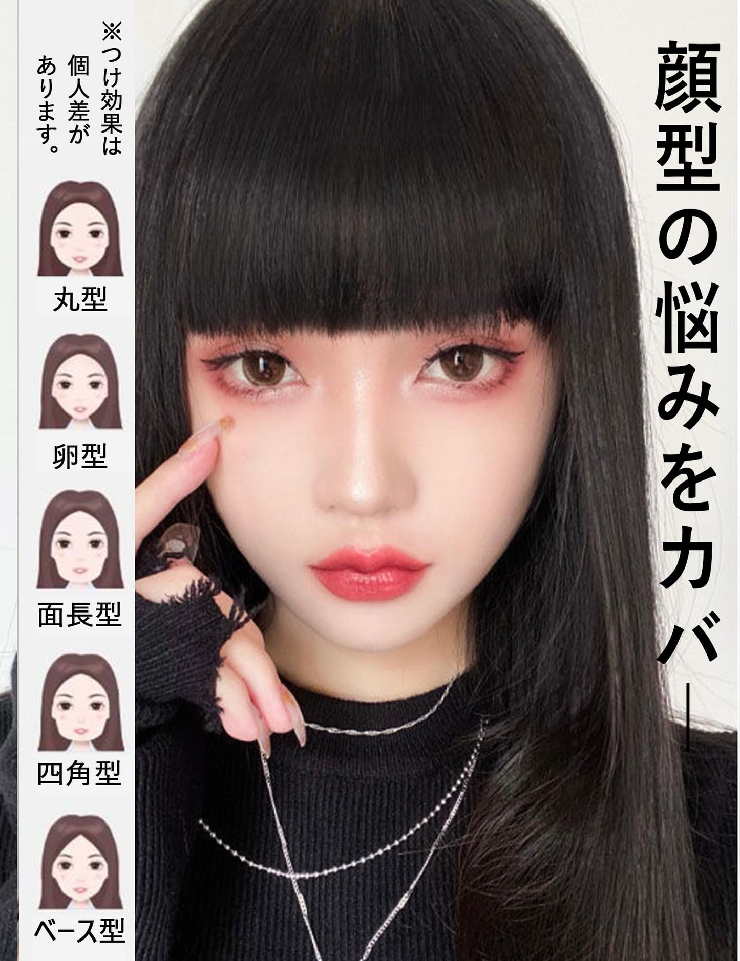 前髪ウィッグ ぱっつん 超厚め 2倍毛量 自然 総手植 部分ウィッグ ポイントウィッグ 仮装 日常