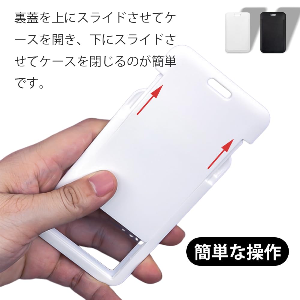名札ケース カードホルダー ケース プロテクター 縦型 プラスチック プロテクター 防水 クリア オフィス 学校 ID 社員証 各種 クレジットカード 展示会 通勤 通学 男女兼用