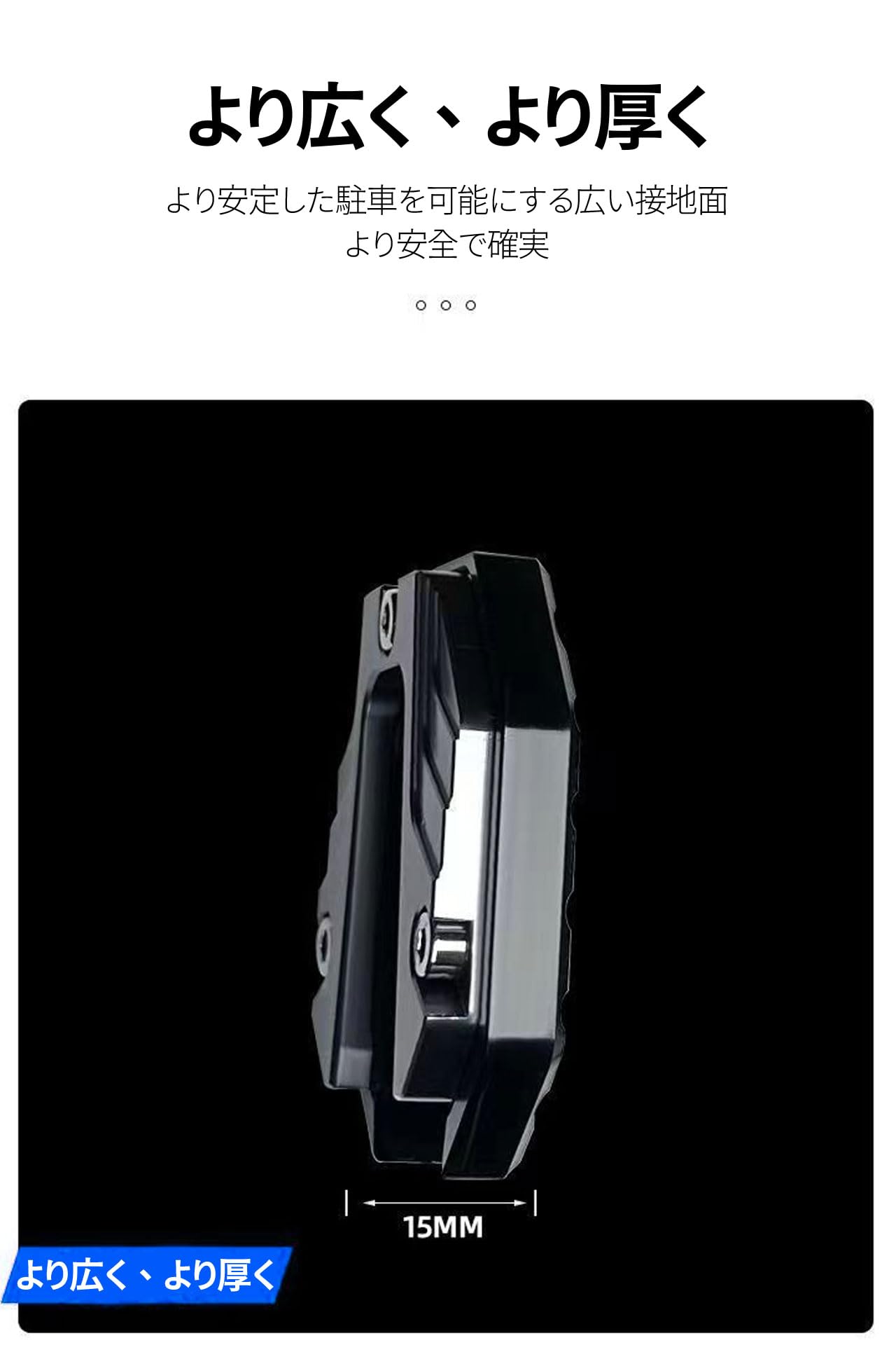 サイドスタンド プレート プレート ドレスアップ パーツ 合金製 汎用 サイドスタンド パーツ