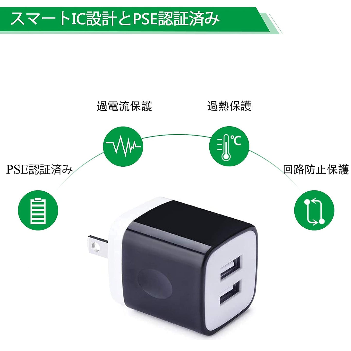 USB充電器 2ポート USB コンセント  USB ケーブル*1.8M USB電源アダプタ ACアダプター 2.1A急速充電器 android 充電ケーブル 高耐久ナイロン編み スマホ 充電器 携帯充電器 Galaxy S7 S6 Edge A6 J8 J5, LG V10 G4 G3 K30 K20 PlなどUSB-A 機器に対応(ブラック)