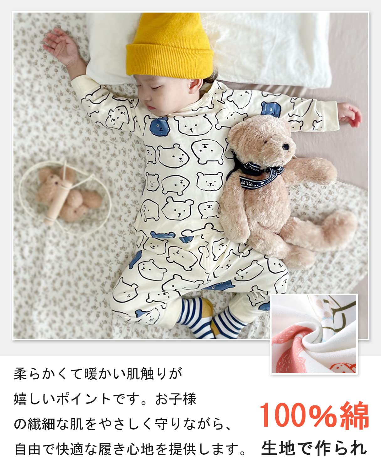 ベビー パジャマ 腹巻き付き 上下セット 子供 キッズ ベビー服 男の子 女の子 ルームウェア ナイトウェア ボーイズ ガールズ レギンス 綿100％ 寝巻き 春 秋 冬