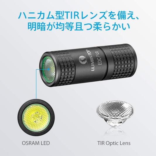 LUMINTOPキーホルダーLED懐中電灯USB充電式最大130ルーメン実用点灯4時間 2モード IPX8防水 1.5M耐衝撃