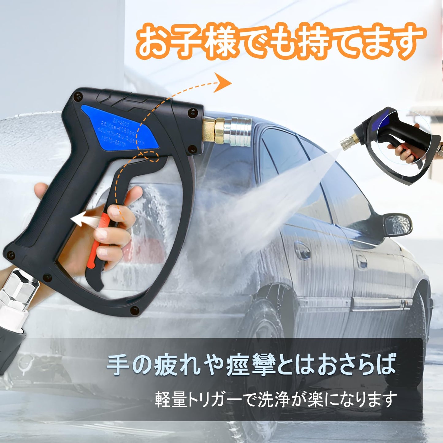 真鍮&nbsp; ショートガン スイベル 高圧洗浄ショートガン ねじれ防止ショートガン ケルヒャー対応 洗車 フォームガン ノズル スノーフォームランス M22 14mm クイックコネクタ Kシリーズ対応 噴射圧力4080PSI 掃除用 (5段階マルチスプレー(0〜65度)調整可能＋1Lフォームガン付き)