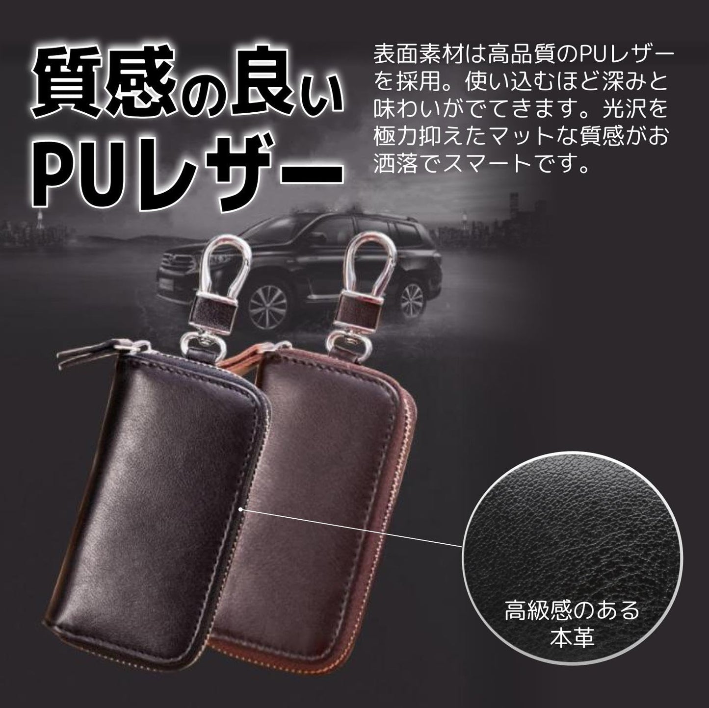 キーケース スマートキー PUレザー 大容量 6連キーフック 車 メンズ レディース