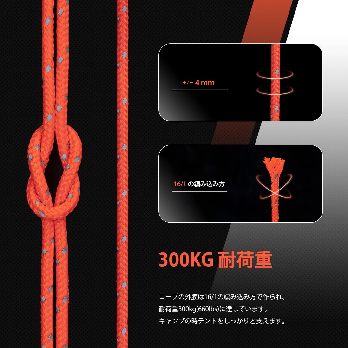 Abma Cord テントロープ 30m 反射ガイロープ 4mm 耐荷重300kg パラコード 自在金具付き ガイライン キャンプ テント タープ アウトドア用