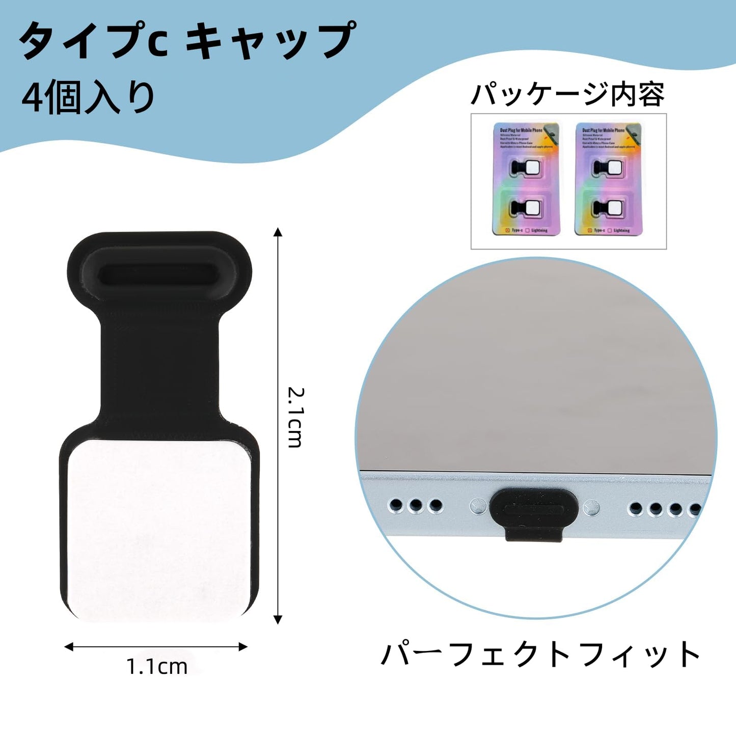 iPhone16/iPhone15/Galaxy/Xperia/Google/Xiaomi/iPad/Androidなど対応 コネクタカバー 防塵 防砂 防水 タイプc キャップ 紛失防止 シリコン 高耐久 抜き差し便利 Typec キャップ 充電口カバー タイプC カバー ブラック