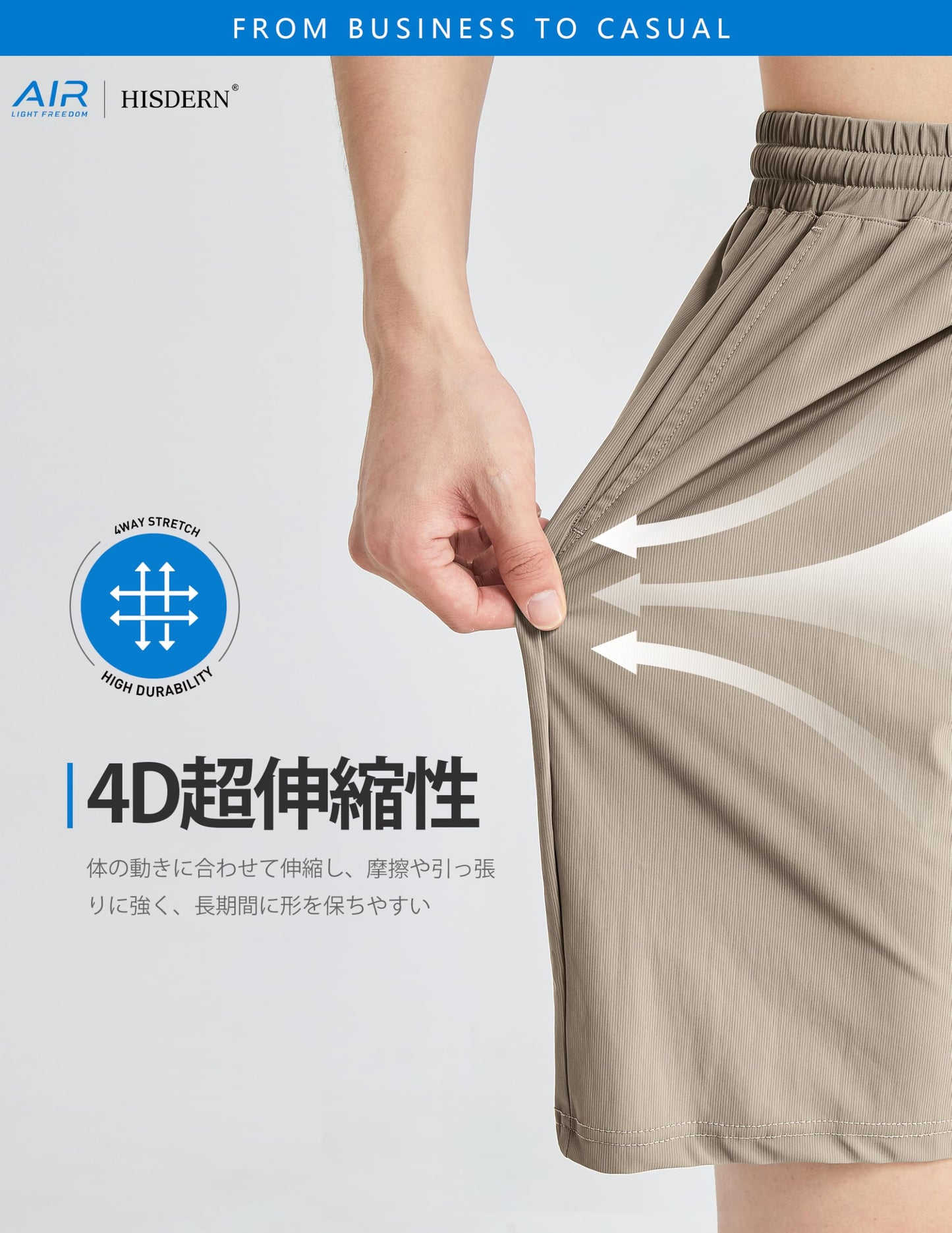 アイスシルク」4D超伸縮性 超速乾 ハーフパンツ メンズ 軽量 スポーツ トレーニングウェア 接触冷感 イージーパンツ ジョギング カジュアル 夏