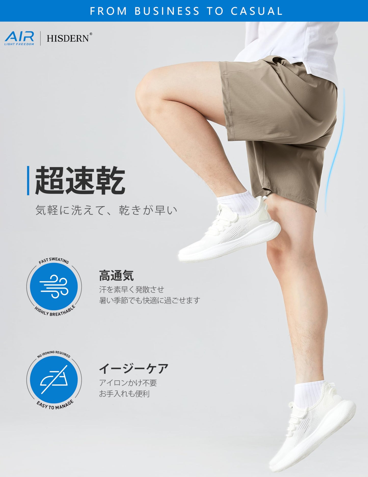 アイスシルク」4D超伸縮性 超速乾 ハーフパンツ メンズ 軽量 スポーツ トレーニングウェア 接触冷感 イージーパンツ ジョギング カジュアル 夏