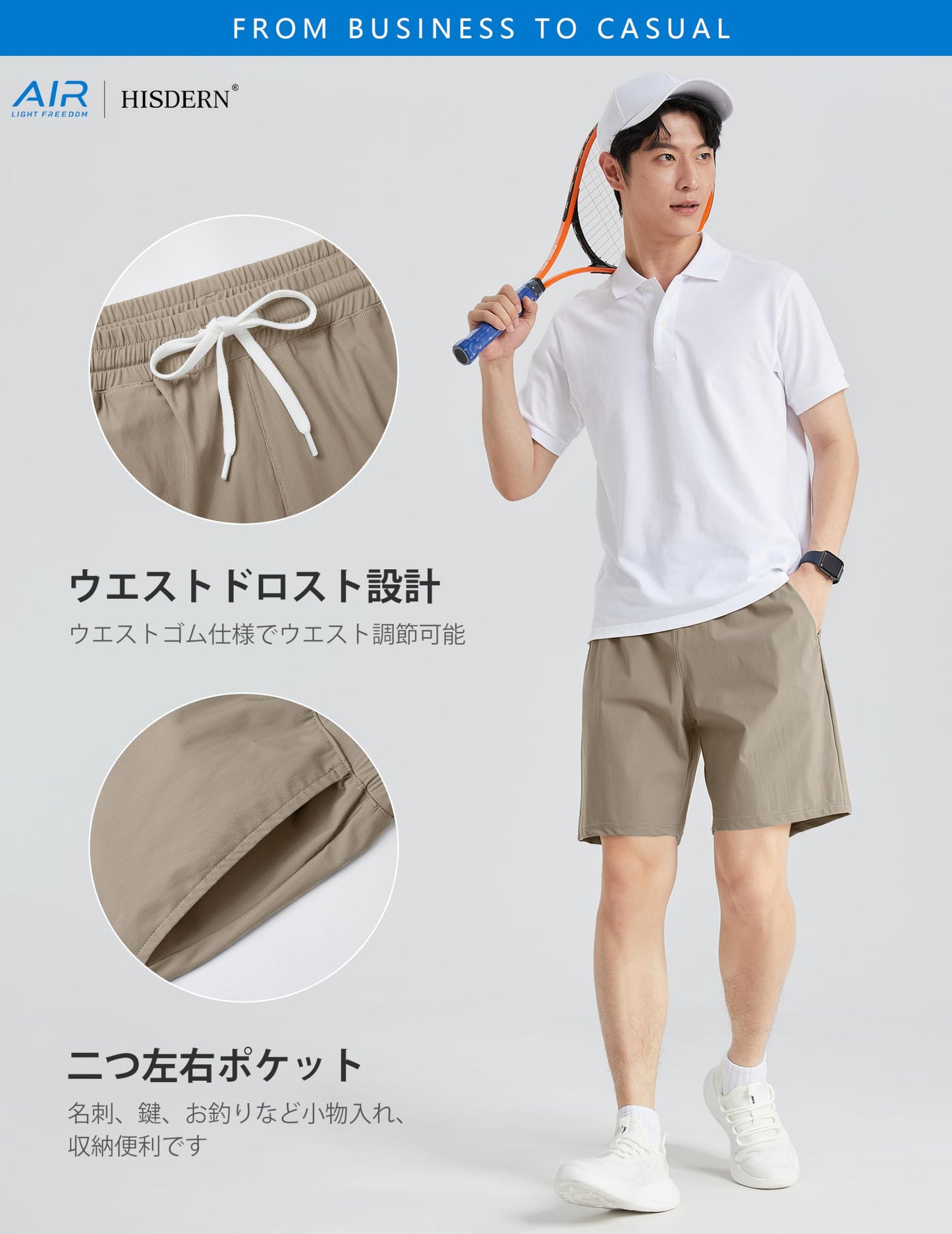 アイスシルク」4D超伸縮性 超速乾 ハーフパンツ メンズ 軽量 スポーツ トレーニングウェア 接触冷感 イージーパンツ ジョギング カジュアル 夏
